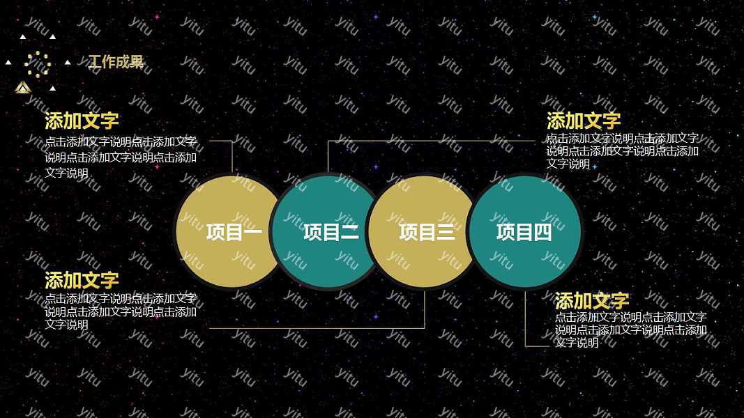 酷黑线条工作汇报免费ppt模板下载 (10).jpg