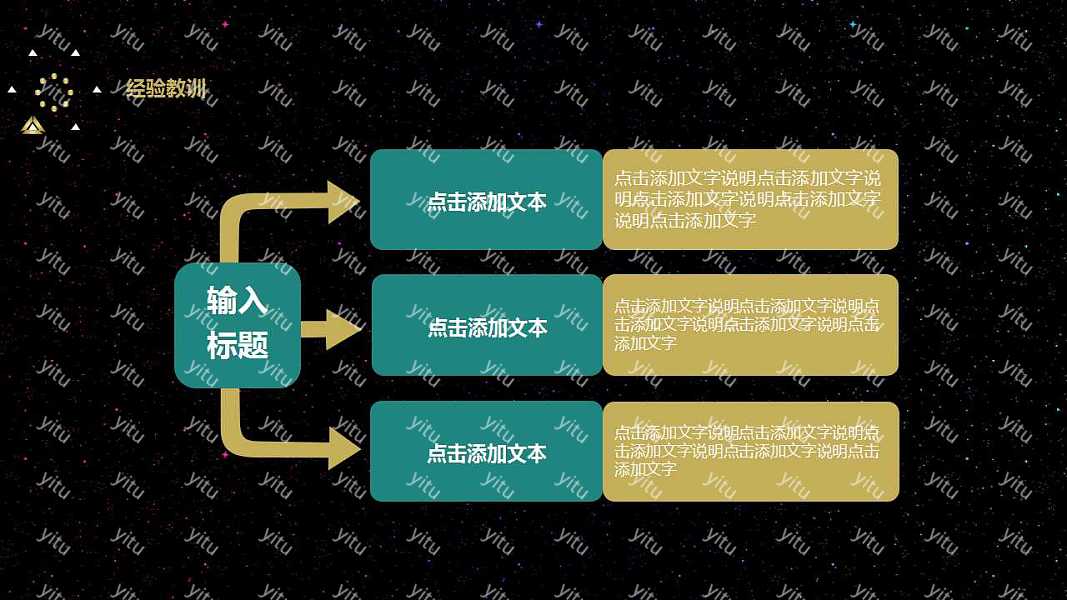 酷黑线条工作汇报免费ppt模板下载 (18).jpg