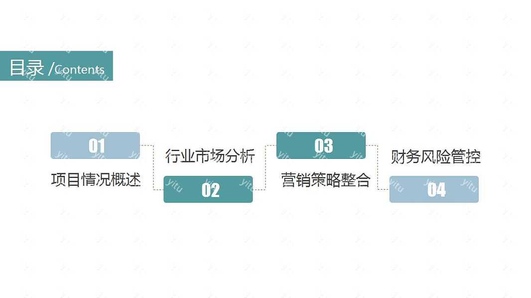 墨绿色商务计划书免费ppt模板下载 (2).jpg