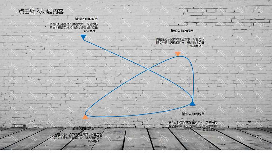 2018复古风商务计划书免费ppt模板下载 (10).jpg