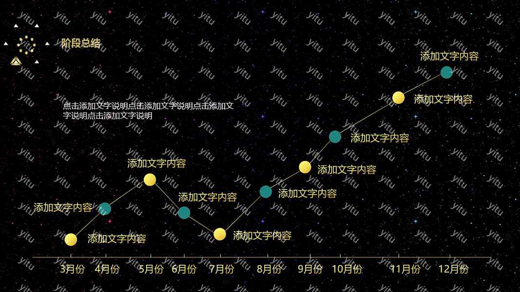 酷黑线条工作汇报免费ppt模板下载 (6).jpg