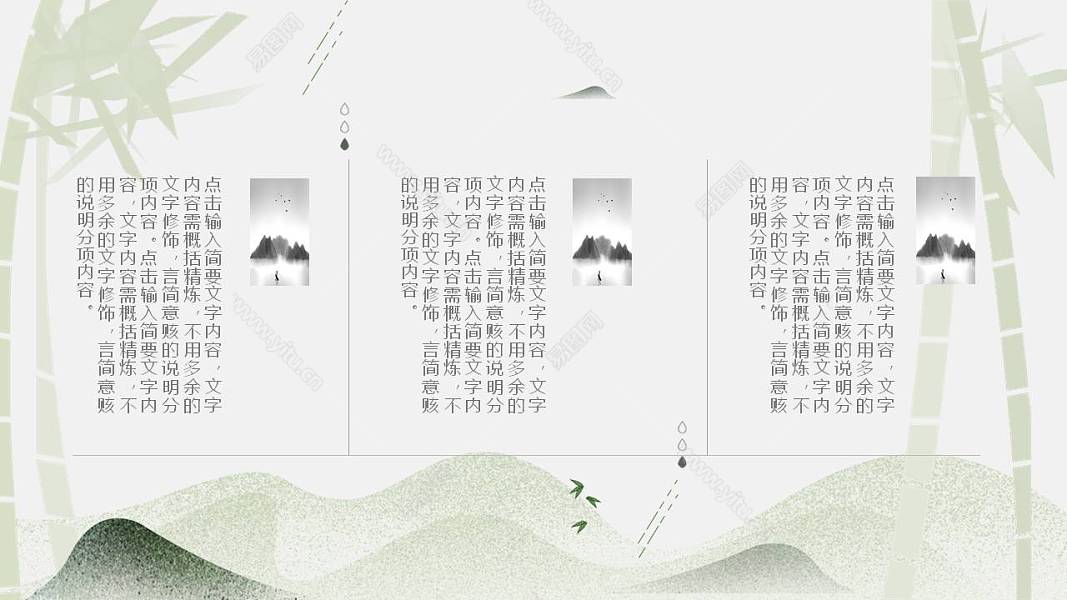 端午节清新中国风节日活动策划免费ppt模板