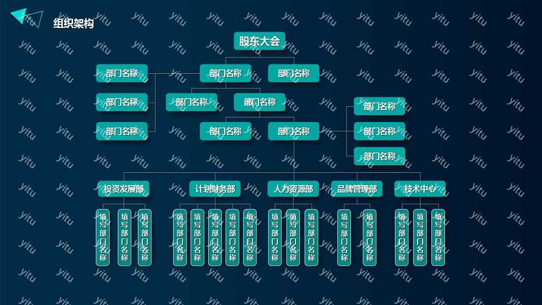 静谧星空商务计划书免费ppt模板下载 (7).jpg