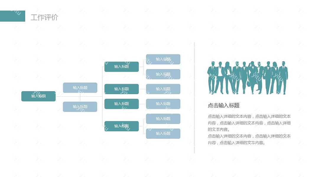 墨绿色商务计划书免费ppt模板下载 (7).jpg