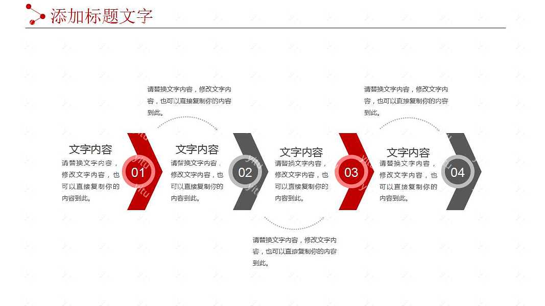 黑色简单公司简介商务计划书免费ppt模板下载 (12).jpg