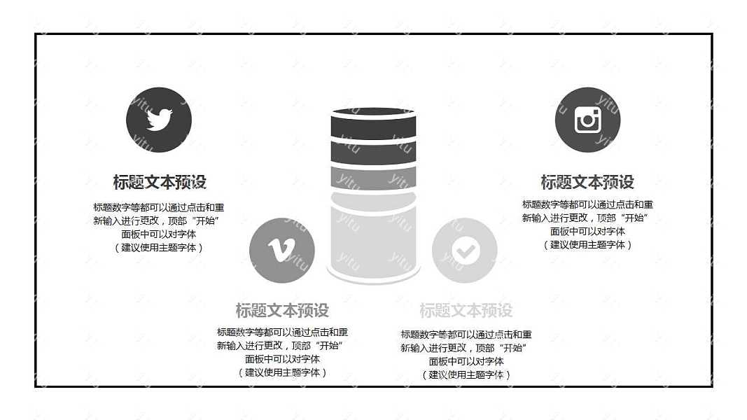 黑白线条商务计划书免费ppt模板下载 (8).jpg