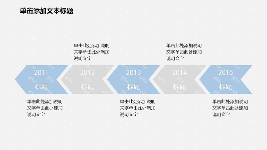 简约办公风商务计划书免费ppt模板下载 (5).jpg