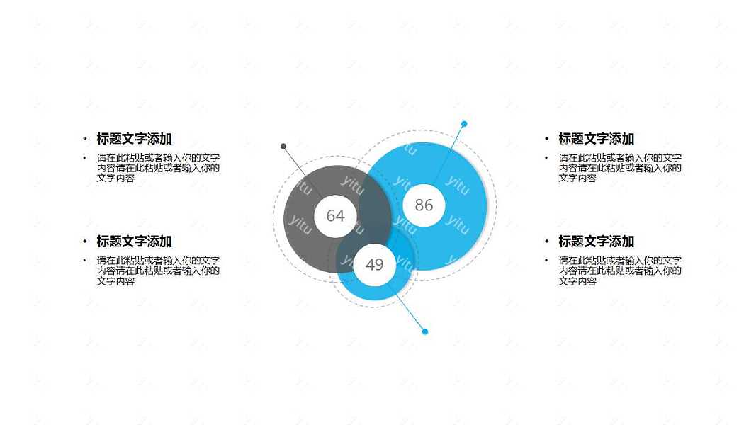 简单大气商务计划书免费ppt模板下载 (17).jpg