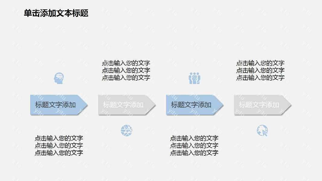 简约办公风商务计划书免费ppt模板下载 (21).jpg