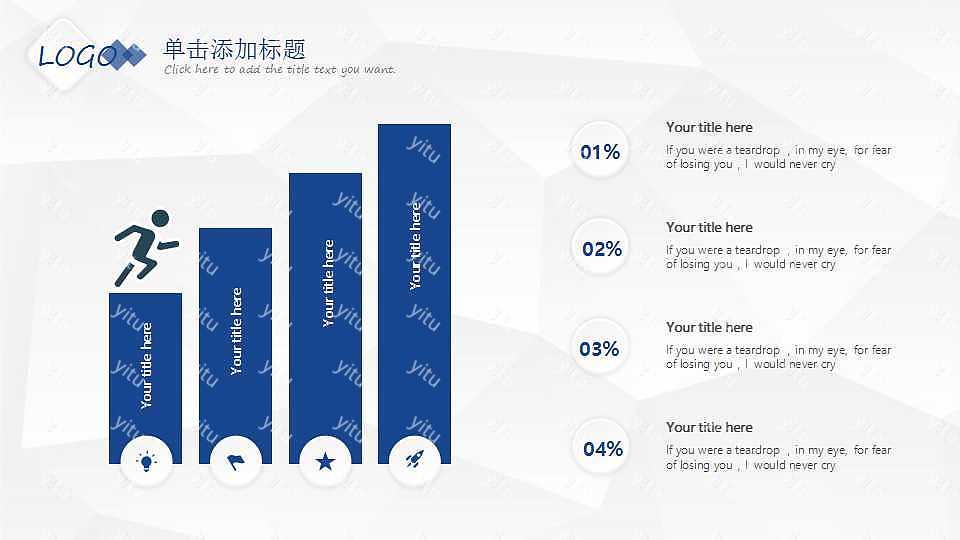 2018蓝白总结报告商务计划书免费ppt模板下载 (7).jpg