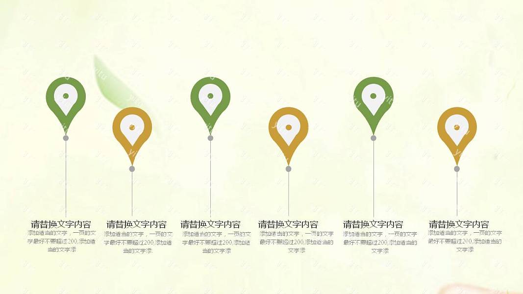 清新端午节节日活动策划免费ppt模板