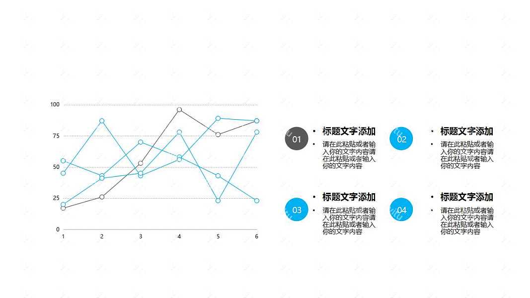 简单大气商务计划书免费ppt模板下载 (7).jpg