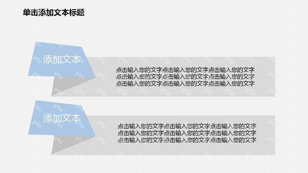 简约办公风商务计划书免费ppt模板下载 (6).jpg