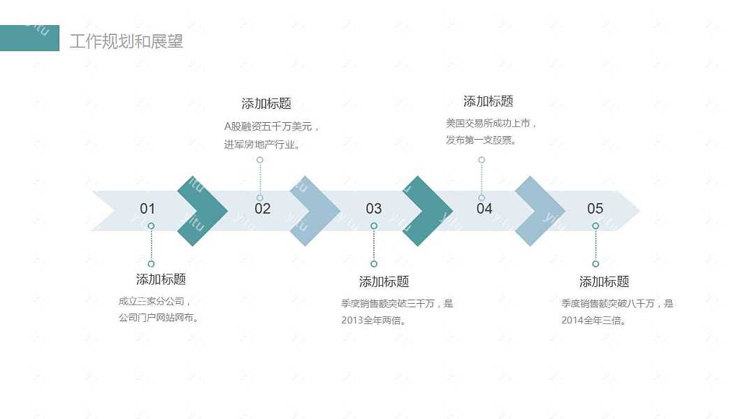 墨绿色商务计划书免费ppt模板下载 (23).jpg