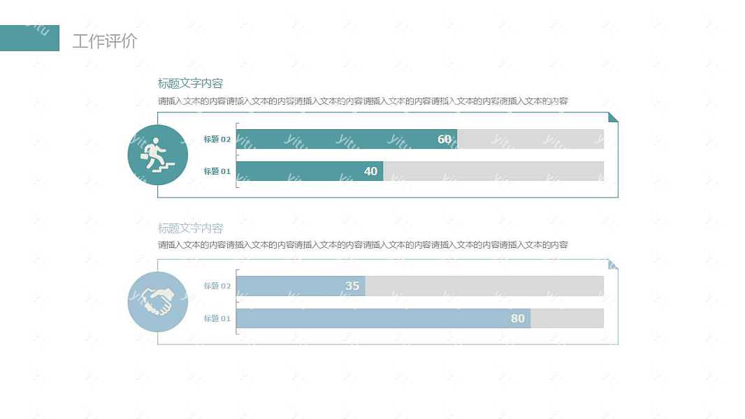 墨绿色商务计划书免费ppt模板下载 (8).jpg