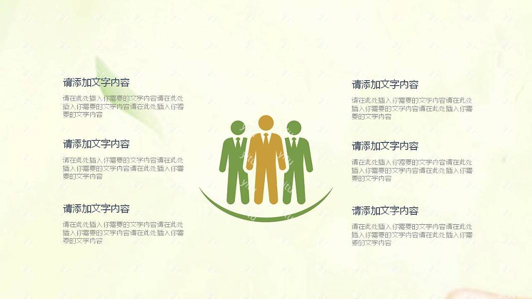 清新端午节节日活动策划免费ppt模板