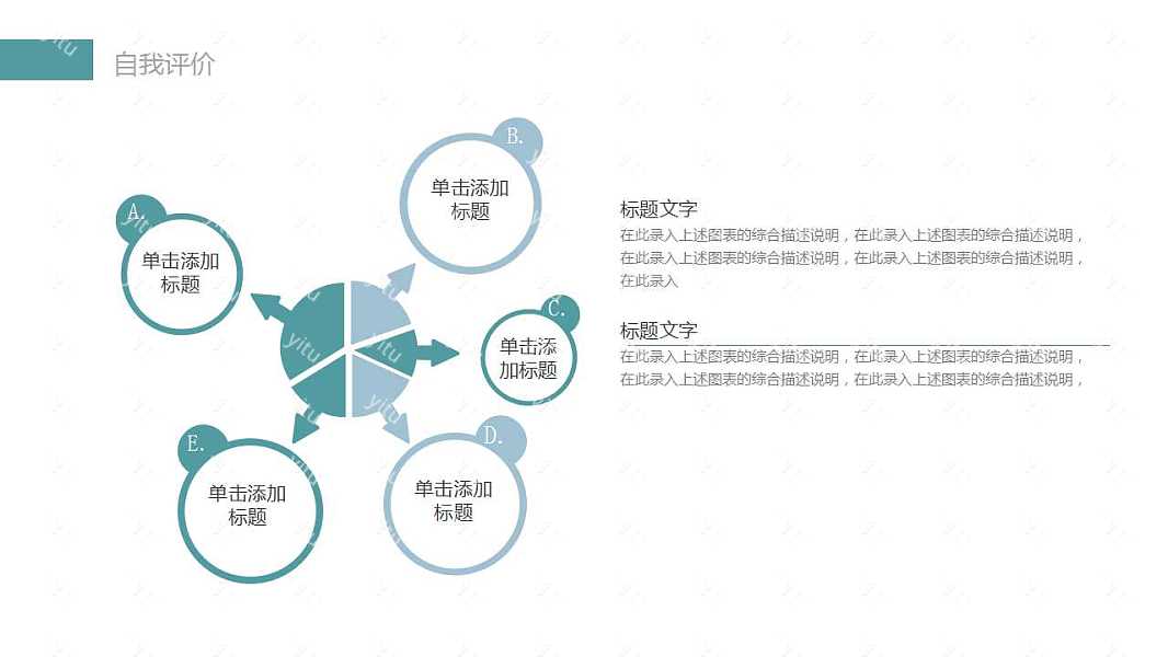 墨绿色商务计划书免费ppt模板下载 (13).jpg