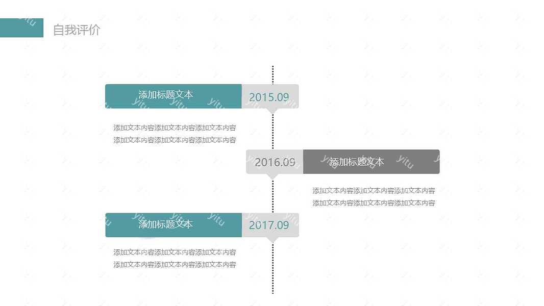 墨绿色商务计划书免费ppt模板下载 (11).jpg