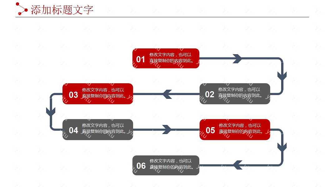 黑色简单公司简介商务计划书免费ppt模板下载 (5).jpg