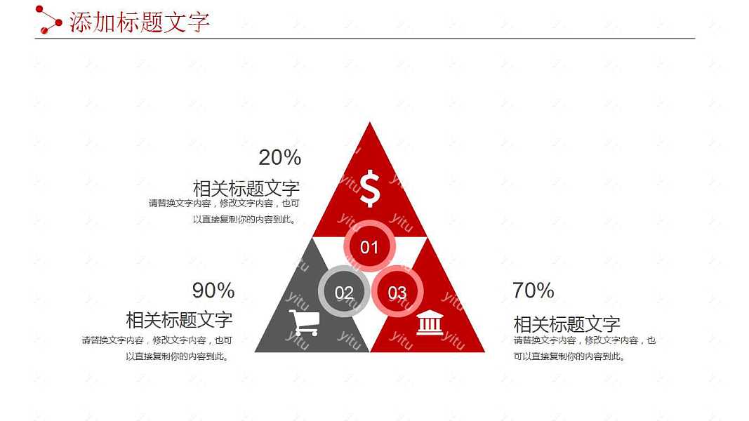 黑色简单公司简介商务计划书免费ppt模板下载 (20).jpg