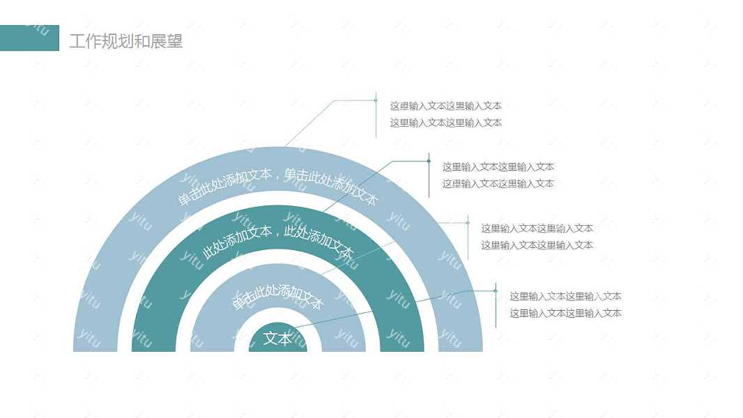 墨绿色商务计划书免费ppt模板下载 (21).jpg