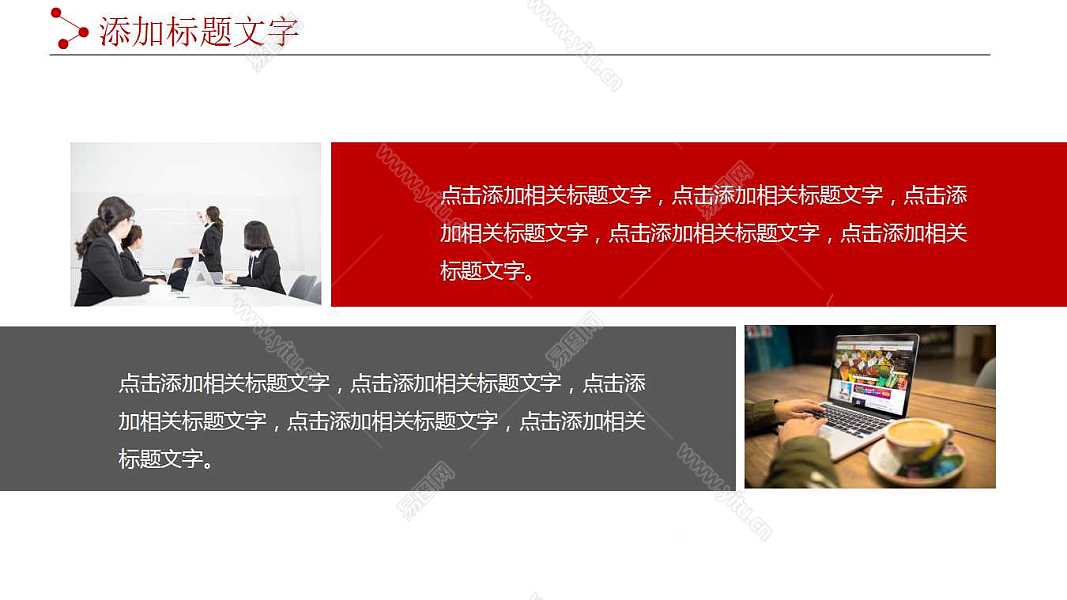 黑色简单公司简介商务计划书免费ppt模板下载 (14).jpg