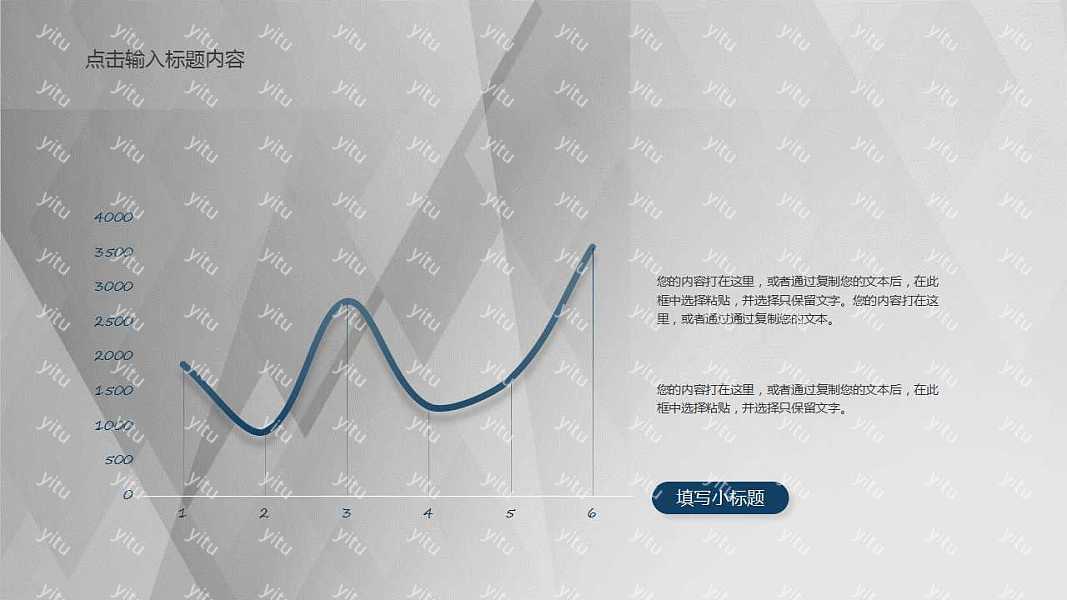 简约几何公司计划商务计划书免费ppt模板下载 (15).jpg