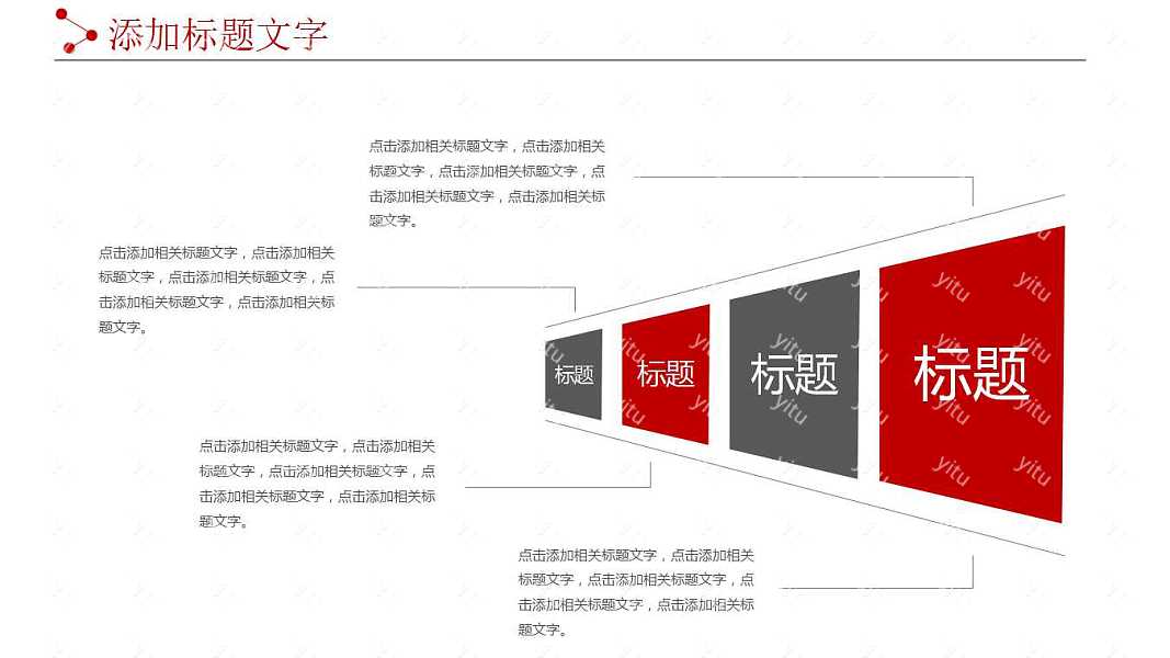 黑色简单公司简介商务计划书免费ppt模板下载 (10).jpg