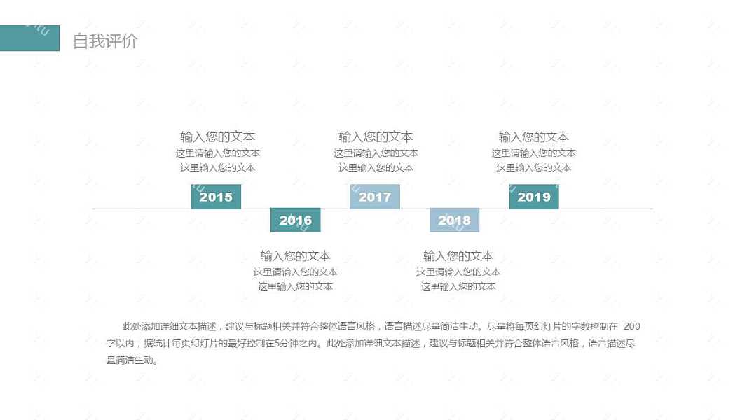 墨绿色商务计划书免费ppt模板下载 (12).jpg