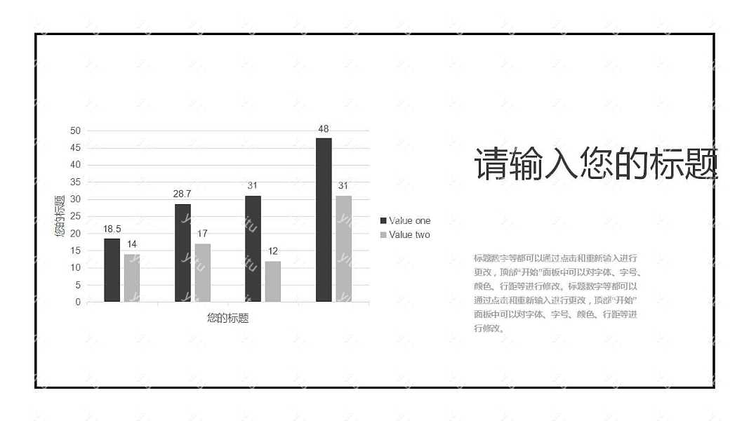 黑白线条商务计划书免费ppt模板下载 (6).jpg