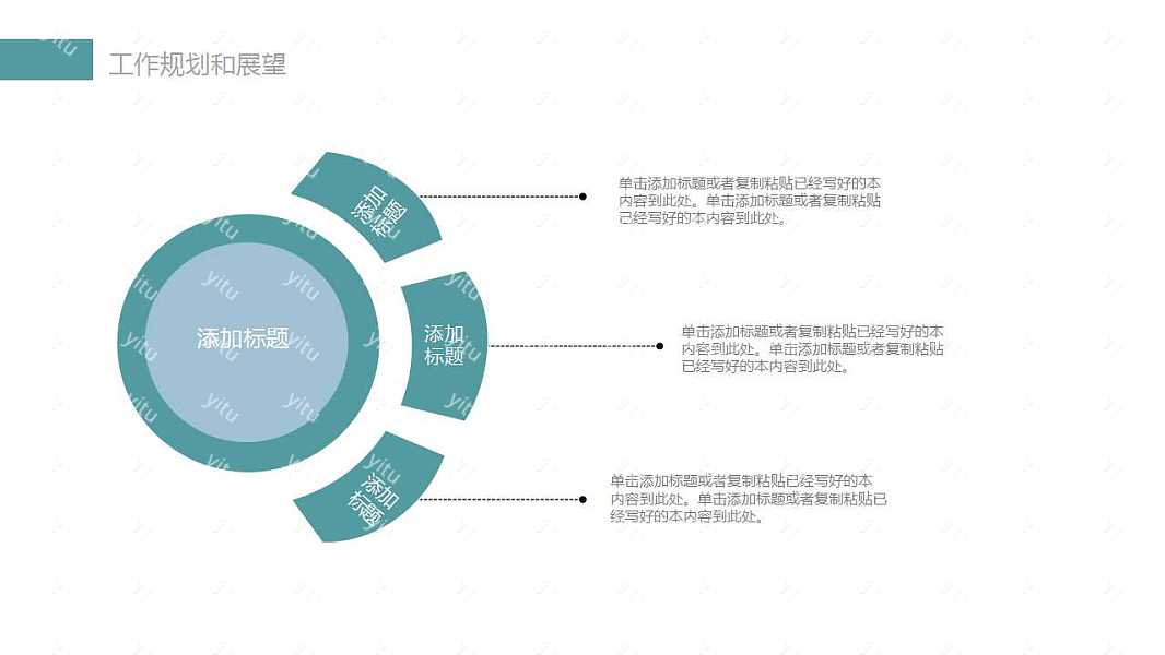 墨绿色商务计划书免费ppt模板下载 (22).jpg