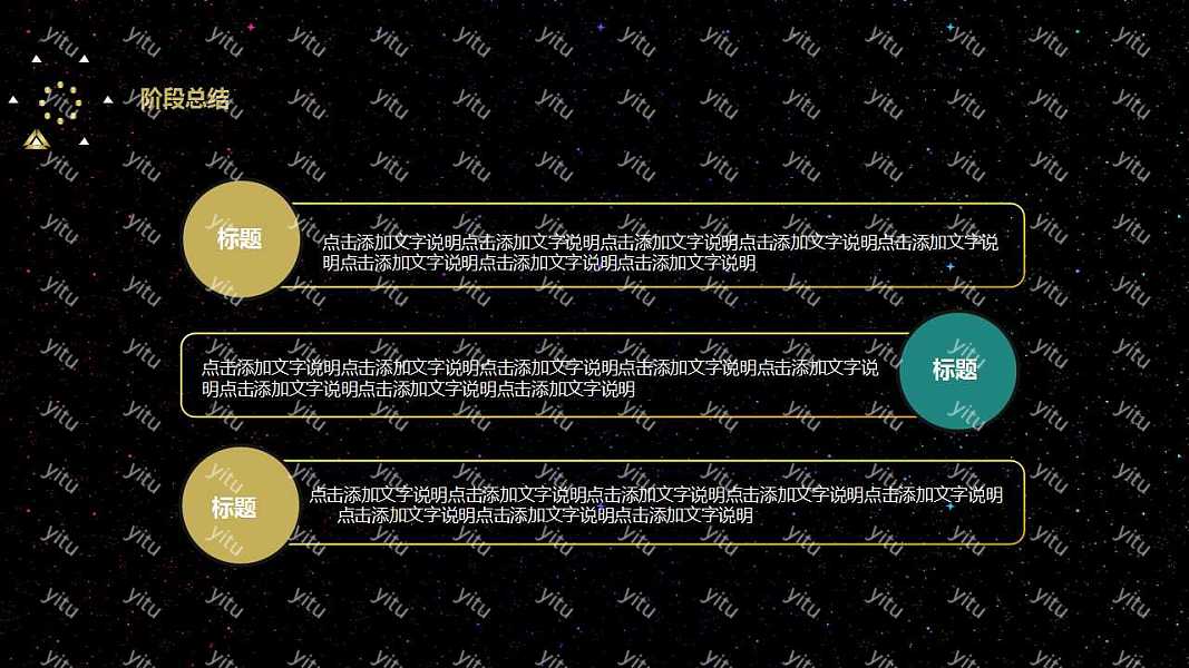 酷黑线条工作汇报免费ppt模板下载 (7).jpg