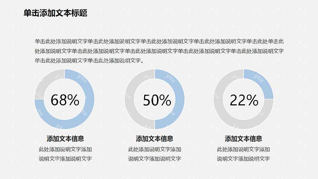 简约办公风商务计划书免费ppt模板下载 (22).jpg