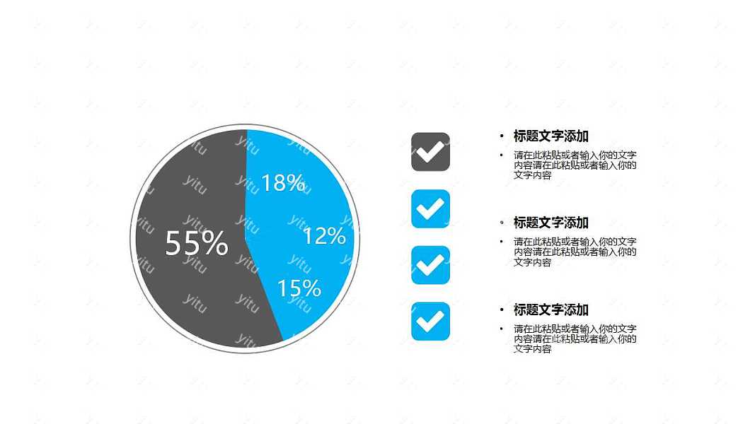 简单大气商务计划书免费ppt模板下载 (22).jpg