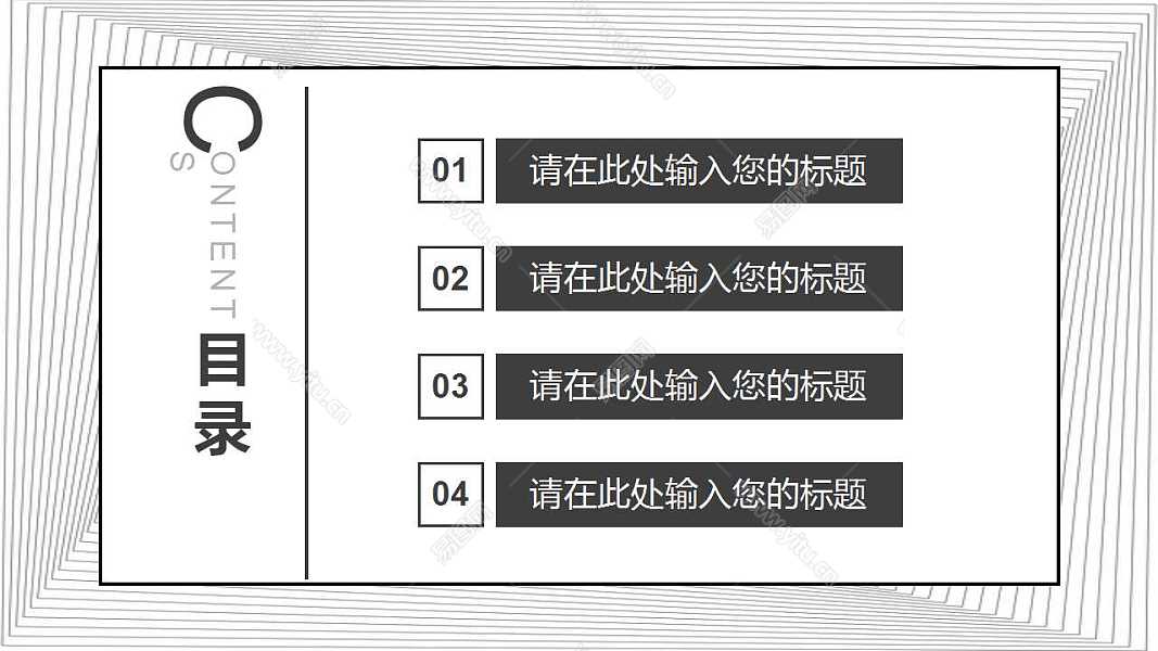 黑白线条商务计划书免费ppt模板下载 (2).jpg