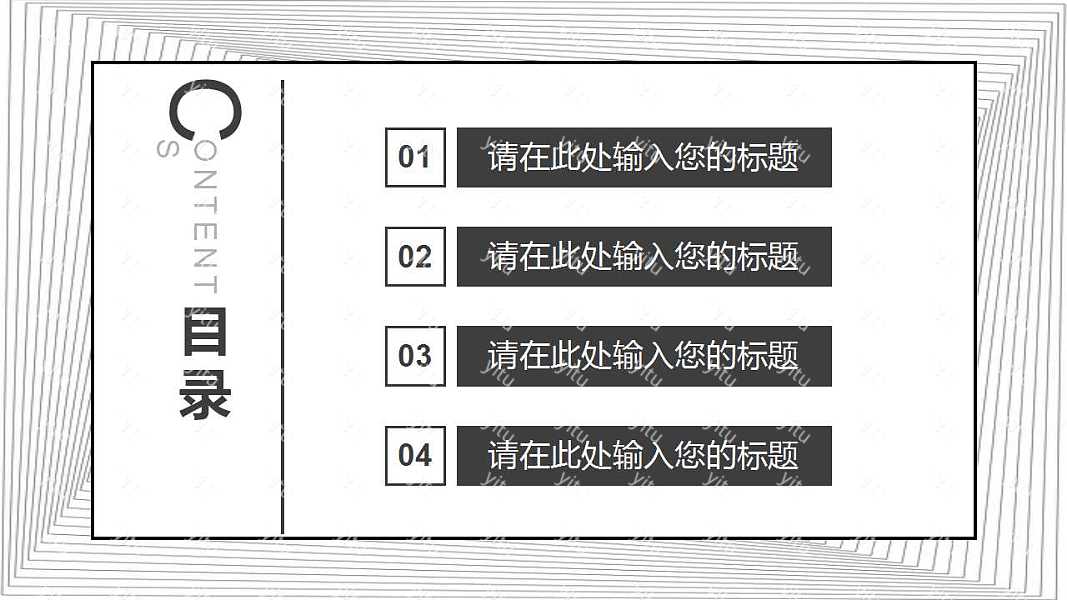 黑白线条商务计划书免费ppt模板下载 (2).jpg