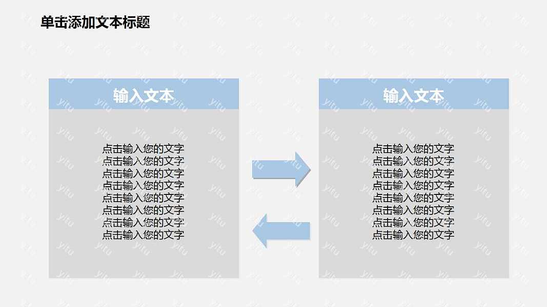 简约办公风商务计划书免费ppt模板下载 (18).jpg