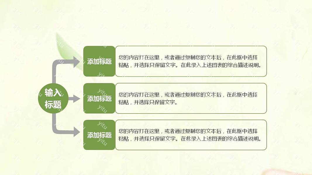 清新端午节节日活动策划免费ppt模板