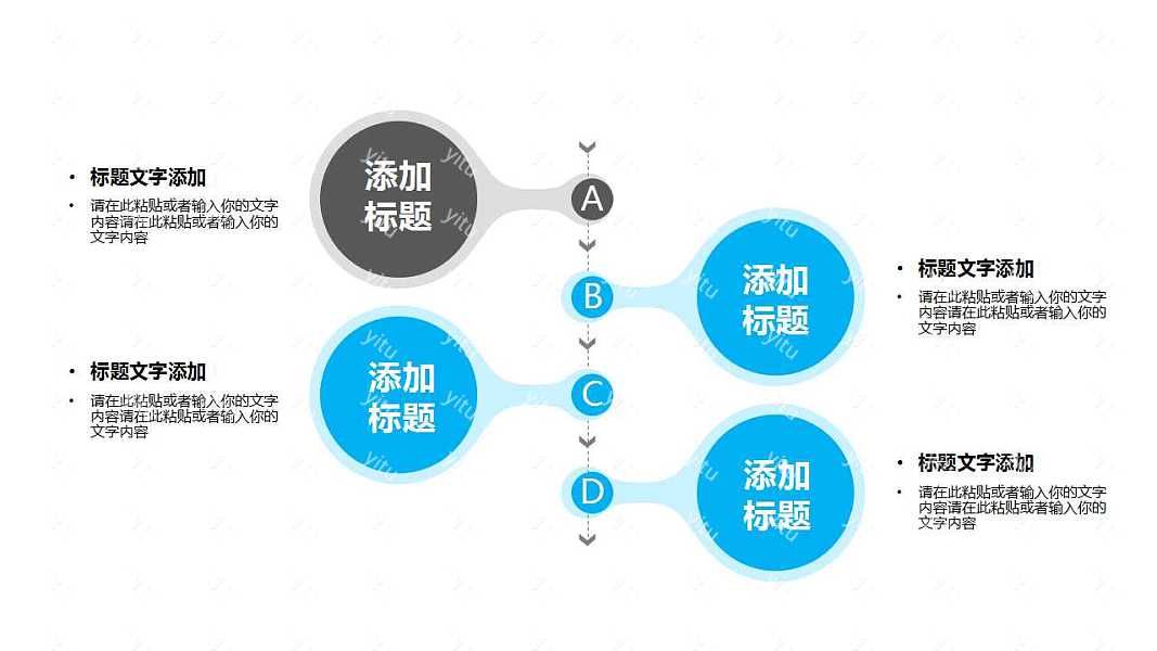 简单大气商务计划书免费ppt模板下载 (20).jpg