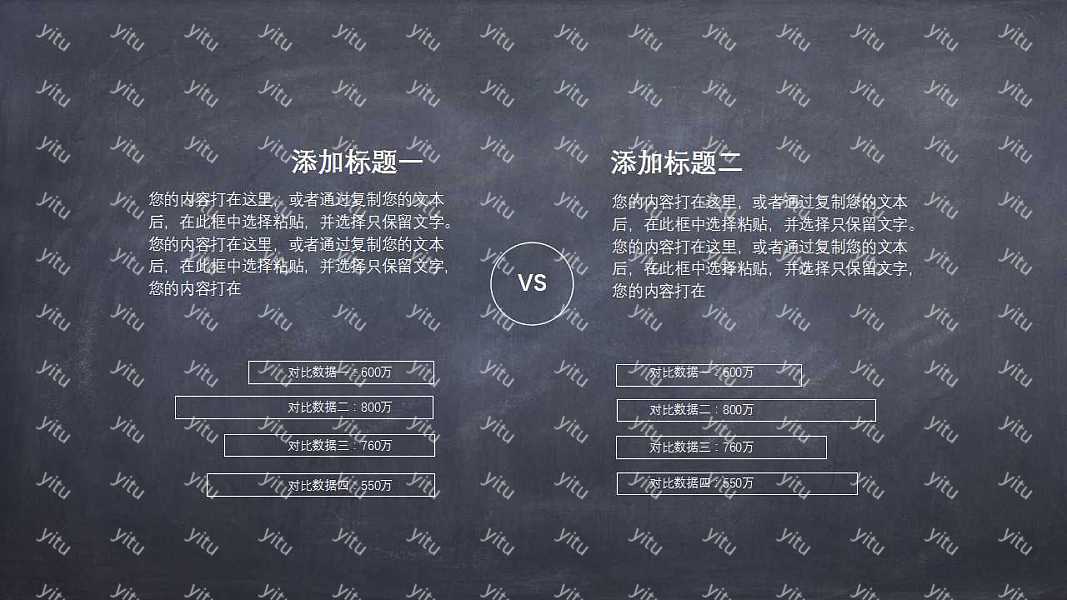 手绘可爱风毕业论文答辩免费ppt模板 (15).jpg