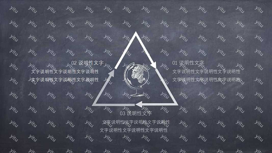 手绘可爱风毕业论文答辩免费ppt模板 (17).jpg