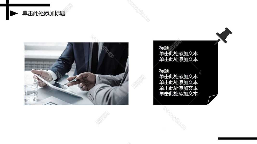 黑白简约毕业论文答辩ppt模板免费下载 (21).jpg