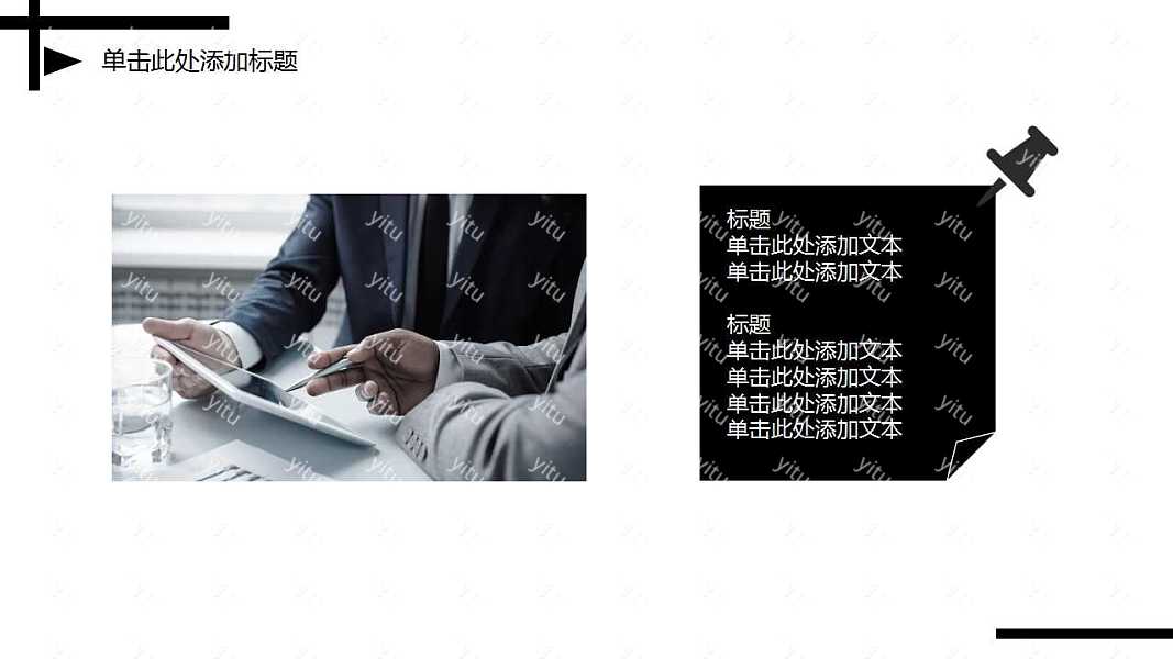 黑白简约毕业论文答辩ppt模板免费下载 (21).jpg