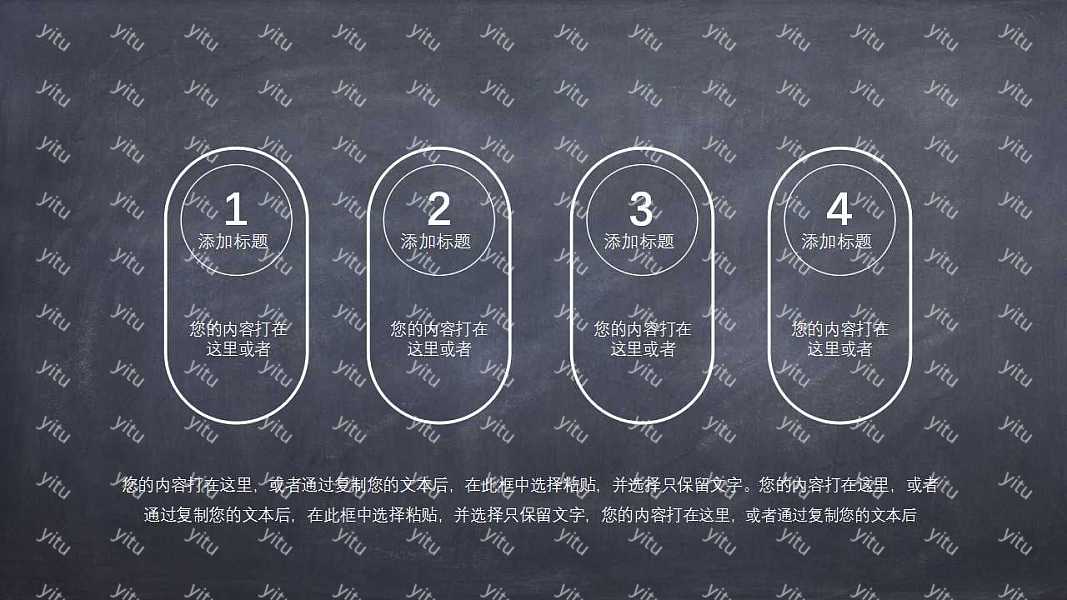 手绘可爱风毕业论文答辩免费ppt模板 (6).jpg