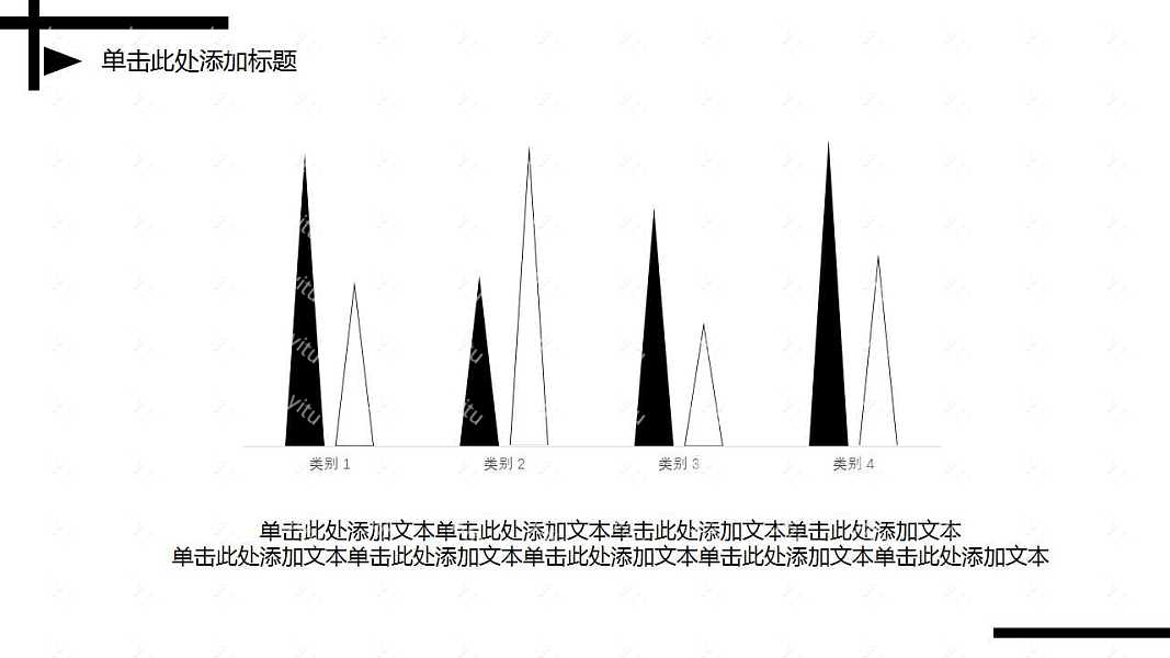 黑白简约毕业论文答辩ppt模板免费下载 (13).jpg