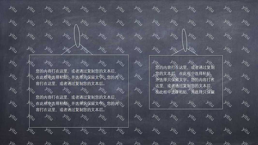 手绘可爱风毕业论文答辩免费ppt模板 (14).jpg