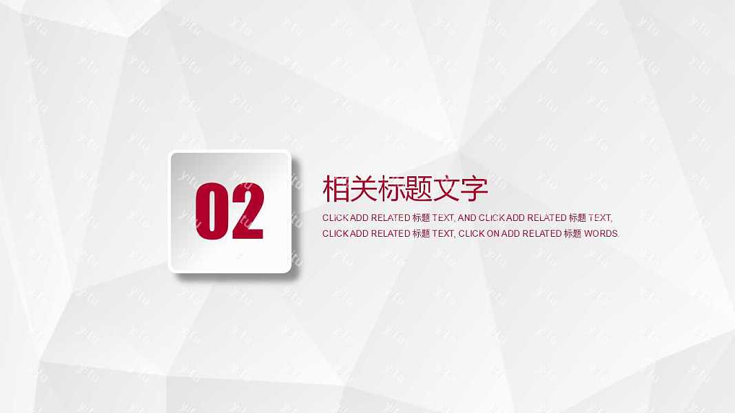 简单商务半年工作总结汇报免费ppt模板 (9).jpg