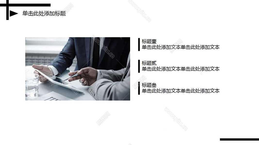 黑白简约毕业论文答辩ppt模板免费下载 (8).jpg