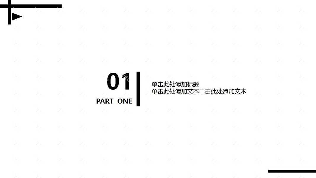 黑白简约毕业论文答辩ppt模板免费下载 (3).jpg