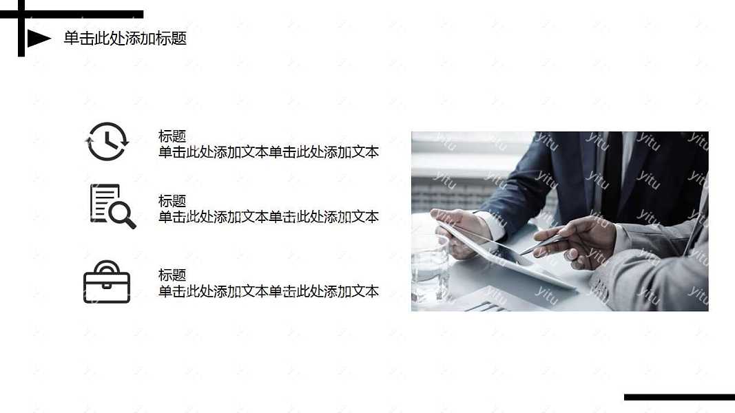 黑白简约毕业论文答辩ppt模板免费下载 (12).jpg